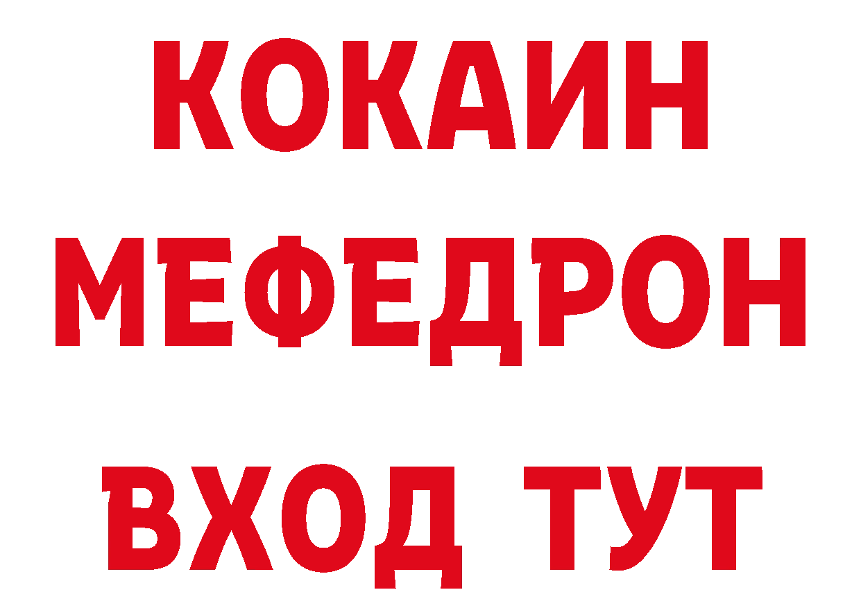 Где купить наркоту? даркнет клад Борисоглебск